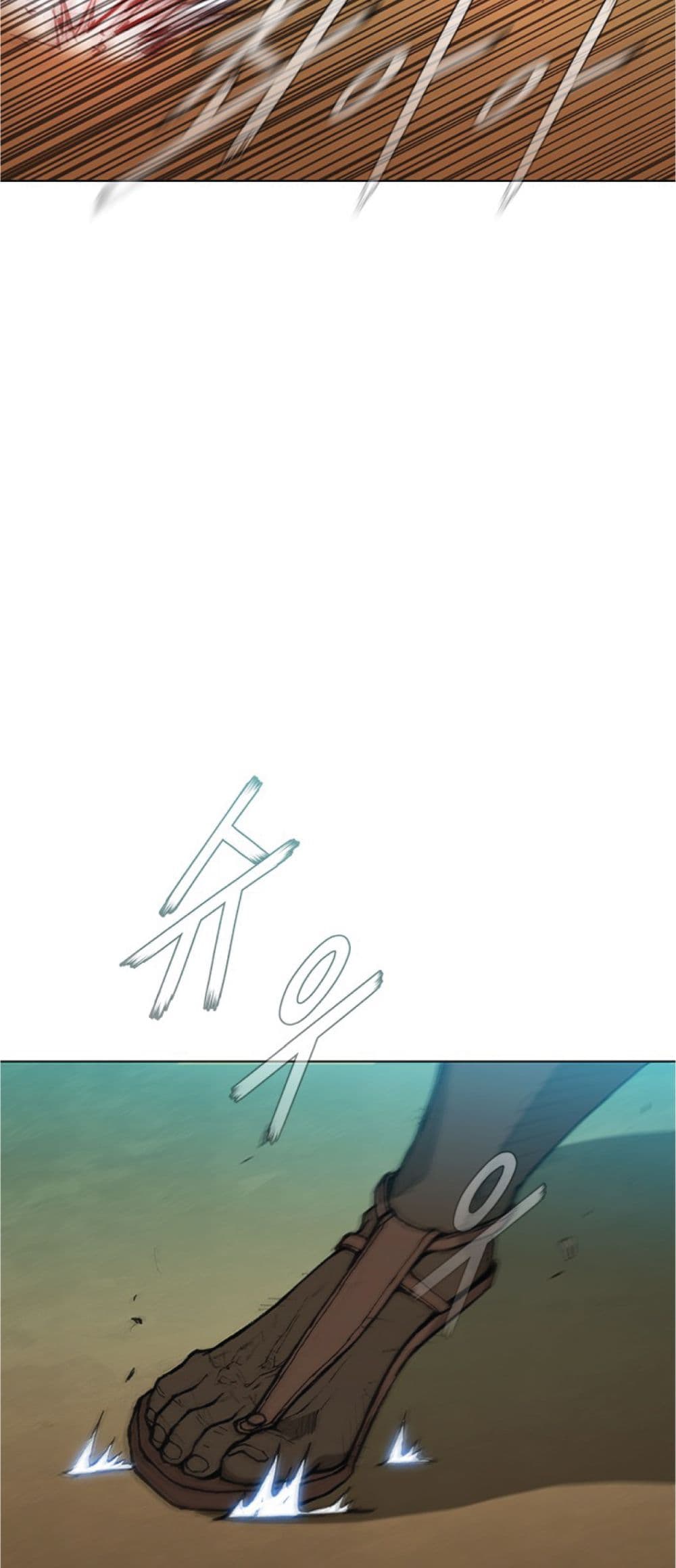 The Long Way of the Warrior ตอนที่ 36 (58)